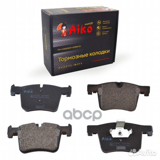 Колодки тормозные BMW 1,2,3,4,X-series (2011-20