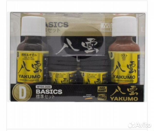 Набор красок WY04 Yakumo Color Set D - Basics