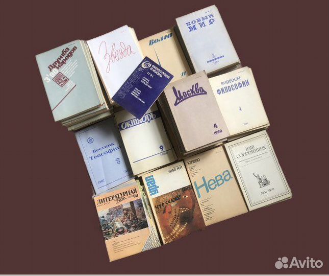 Старые советские журналы