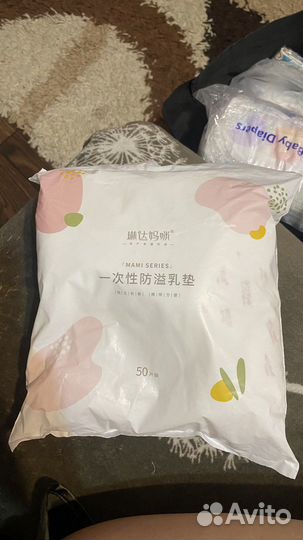 Для груди вкладыши кормящим мамам послеродовые