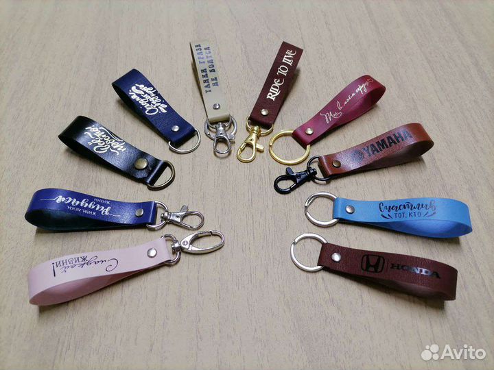 Брелок для ключей из кожи с надписью, лого