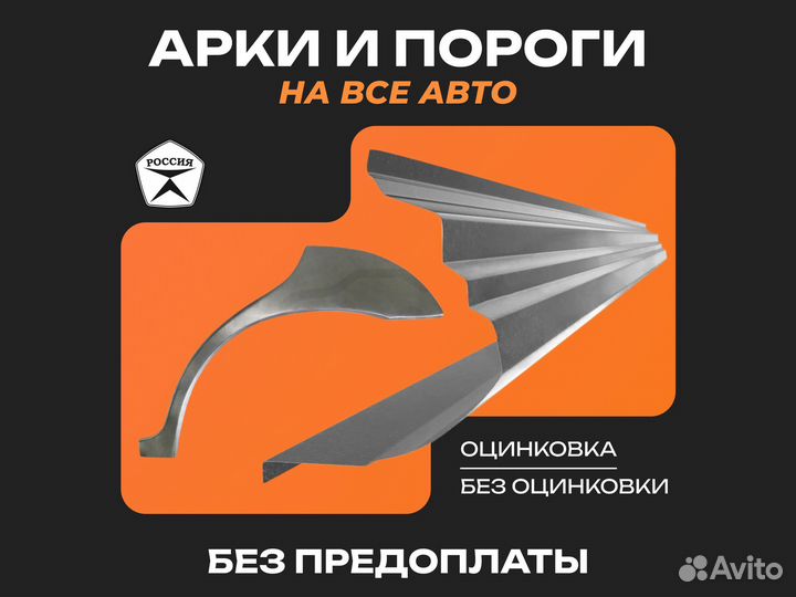 Пороги Volkswagen Jetta