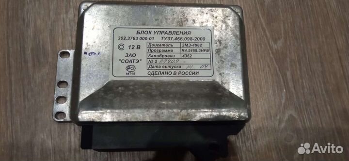 Мозги эбу на газель 406 двигатель инжектор