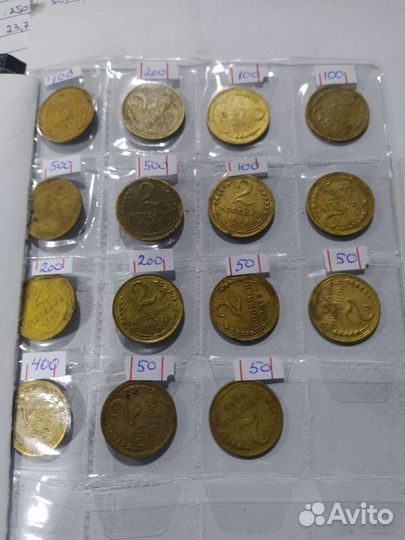 Монеты СССР