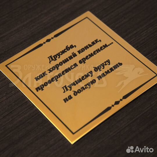 Ремень «Именной-3»