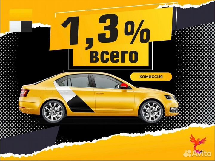 Подключение к яндекс такси