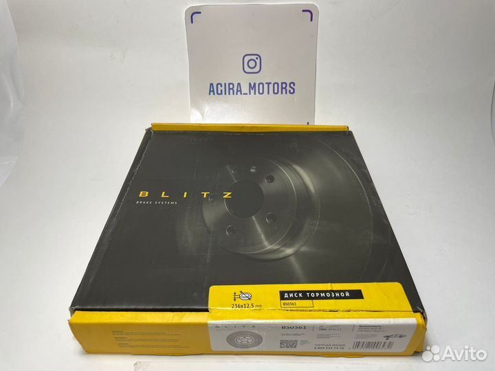 Диски тормозные передние Daewoo Matiz 1998-2012