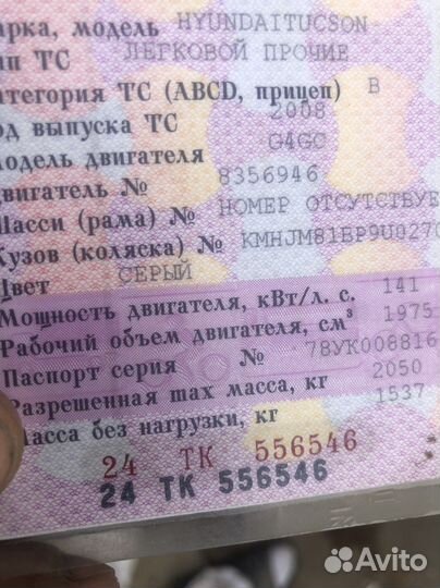 Гбц Hynday tucson