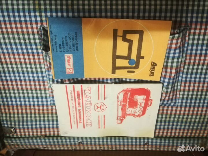 Швейная машинка чайка 3