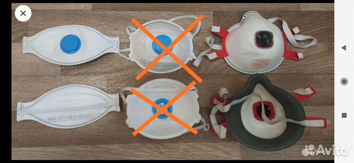 Респиратор + беруши