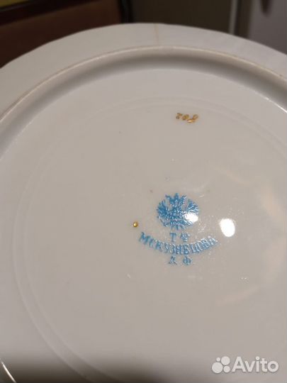 Старинная тарелка