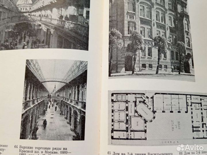 Книги по архитектуре