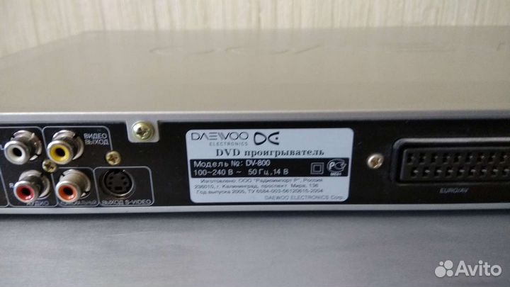 DVD плеер Daewoo DV-800