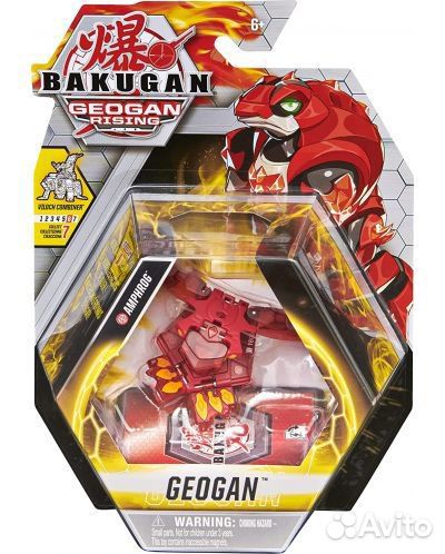 Bakugan Geogan geogan rising