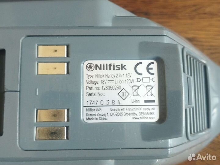 Пылесос ручной Nilfisk
