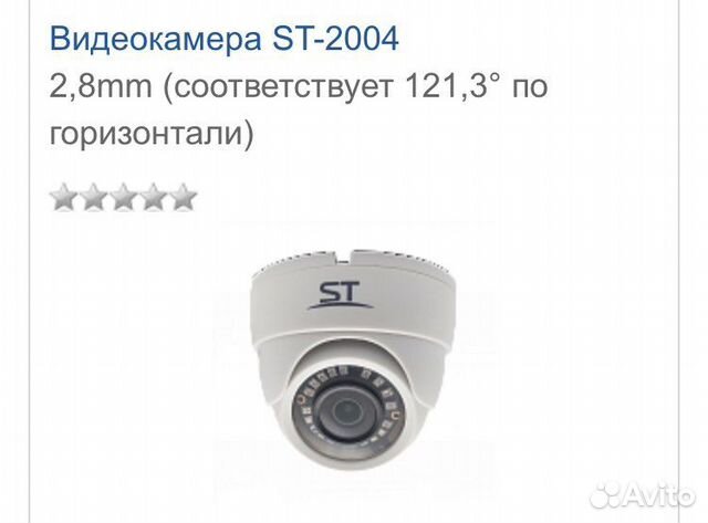 Комплект видеонаблюдения на 4 канала бу