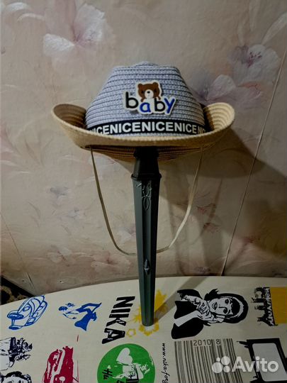 Карнавальная Атрибутика