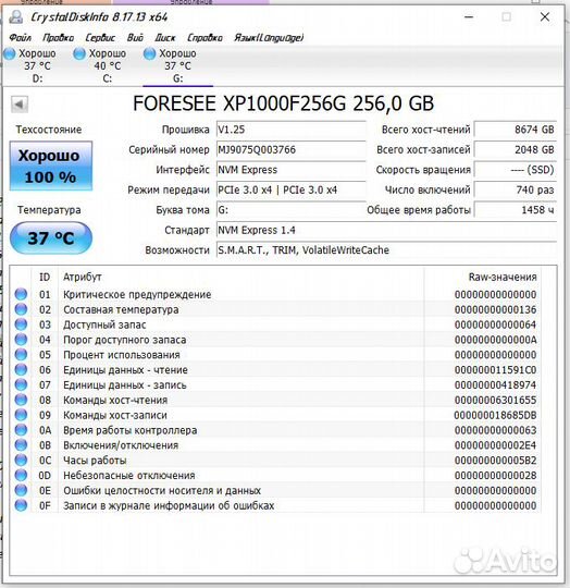 Ssd m2 nvme 256gb foresee