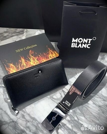 Набор мужской ремень и Портмоне Montblanc