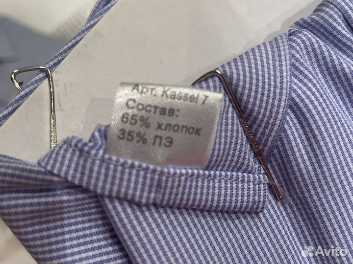 Рубашка для мальчика Imperator 146