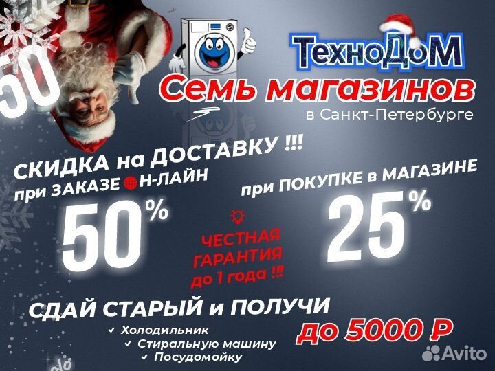 Машина с вертикальной загрузкой бу Whirlpool