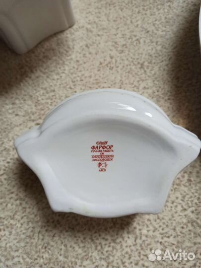 Менажница фарфор