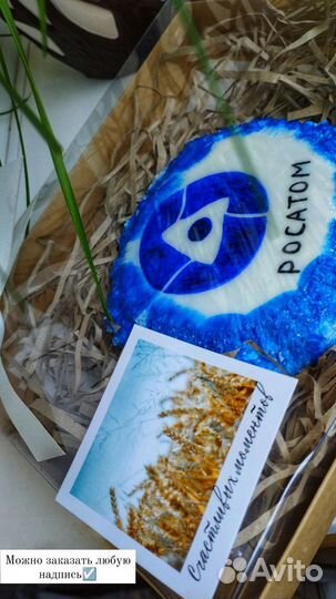 Из эпоксидной смолы подстаканник, с надписью