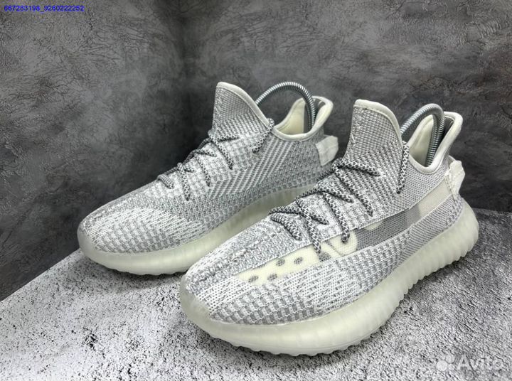 Кроссовки мужские Adidas Yeezy boost 350