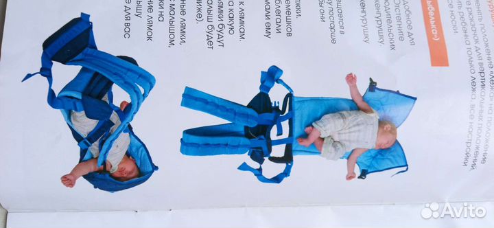 Рюкзак-кенгуру 0+