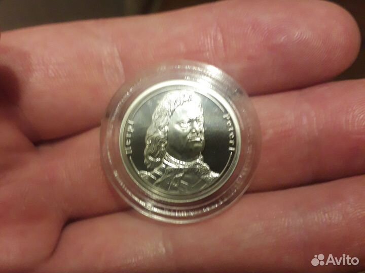 Монета серебро