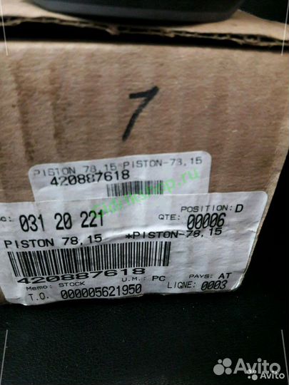 Поршень Ski-Doo Pistons 420887618