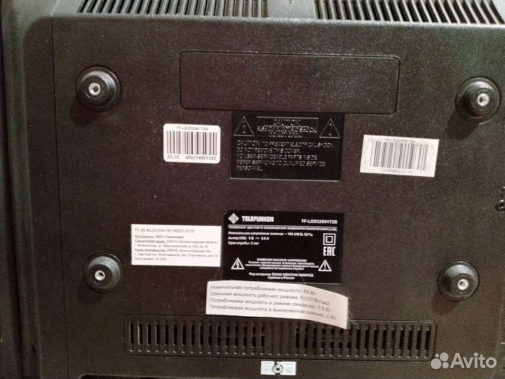 Телевизоры 32и 50 ЖК на запчасти