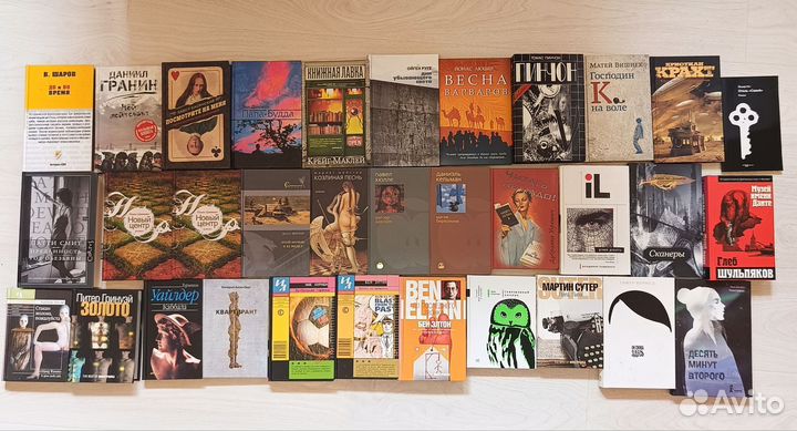 Книги Политика, История, Стиль, Экономика