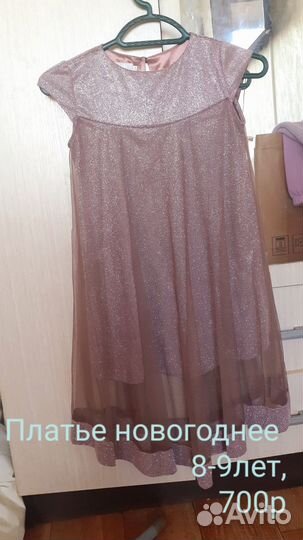 Платье для девочки 7-8 лет