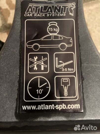 Автобагажник на крышу