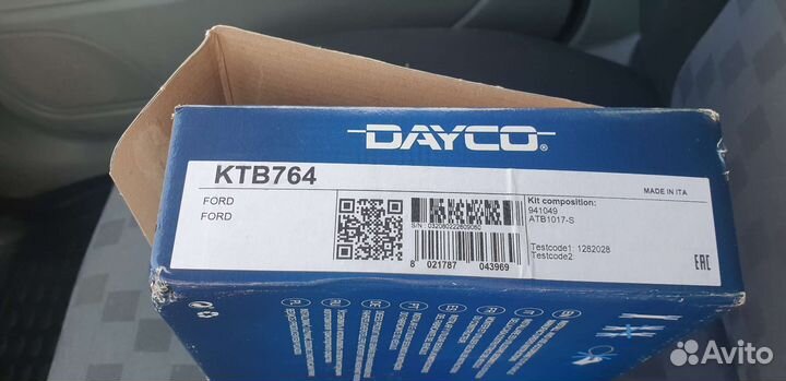 Ремкомплект грм Форд Фокус 2, 1.6