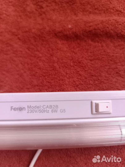 Светильник на запчасти