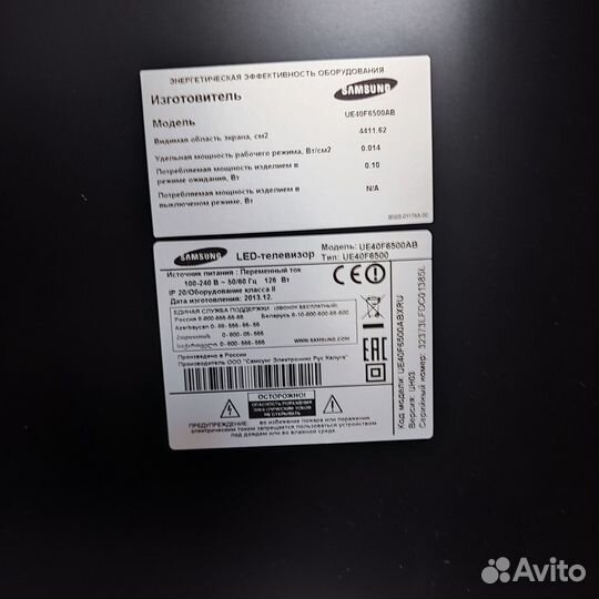 Телевизор Samsung UE40F6500AB