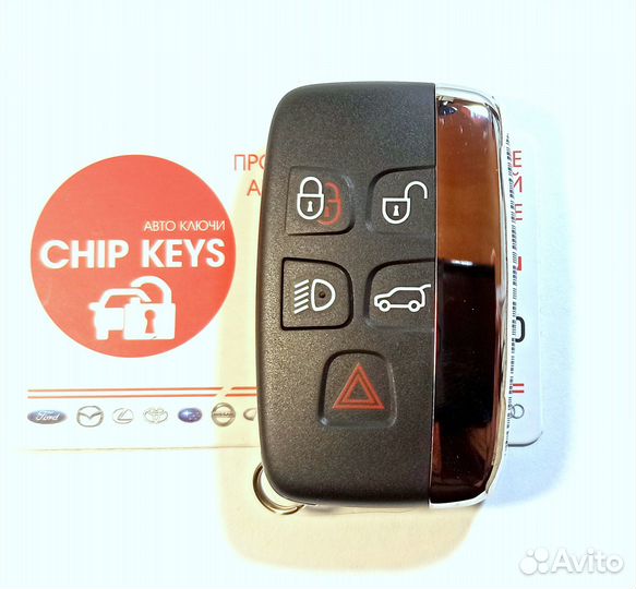 Ключ зажигания Land Rover Discovery 4 / LR029699