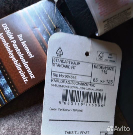 Новый кожаный ремень LC waikiki Турция