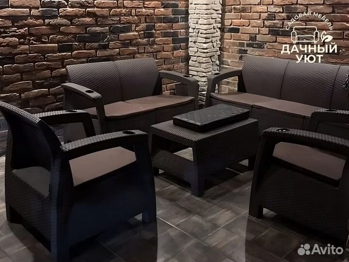 Уличная Мебель под Ротанг/ Доставка по России