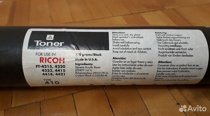 Тонер Toner Ricoh
