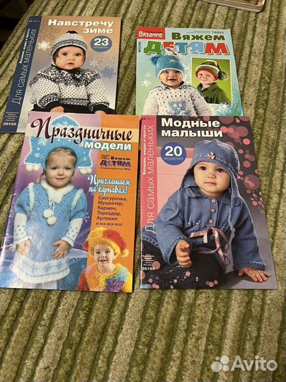 Журналы по вязанию