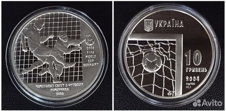 Серебряные монеты Чемпионат мира 2006 по футболу