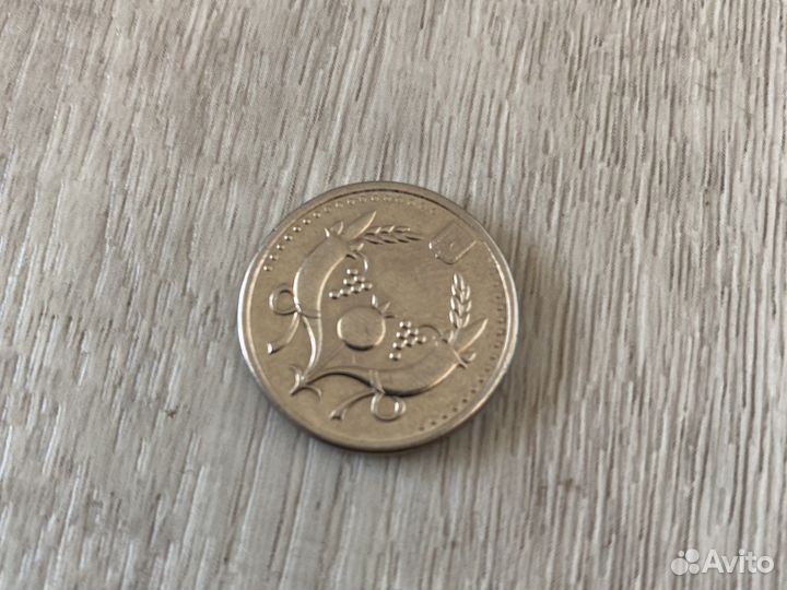 2 шекеля