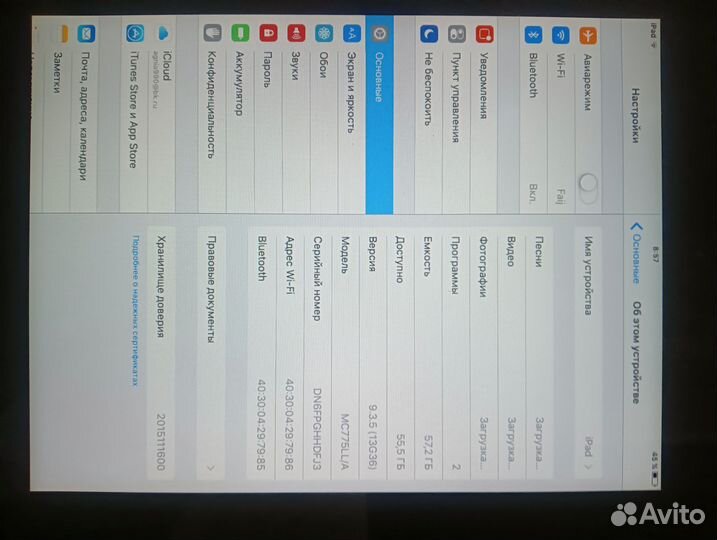 Планшет Apple iPad