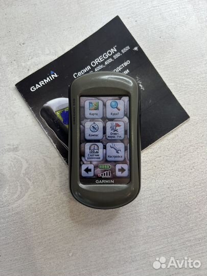 Навигатор Garmin Oregon 550