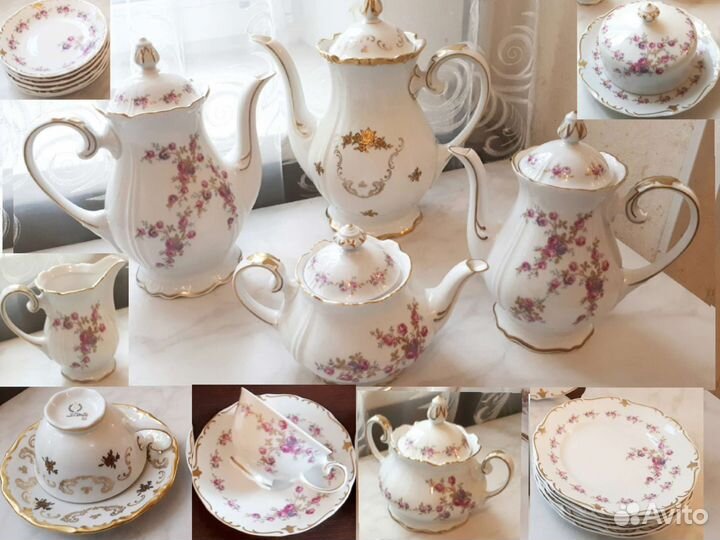 Остатки чайных сервизов. Райхенбах