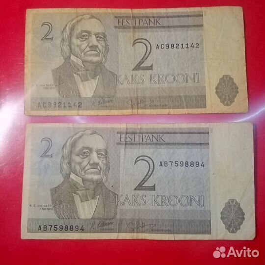 Лот.Б.92.Банкноты Эстонии