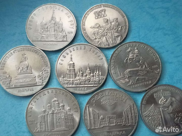 Юбилейные монеты СССР